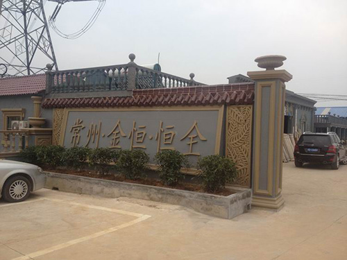 了解泡沫線條生產(chǎn)設備的工作原理